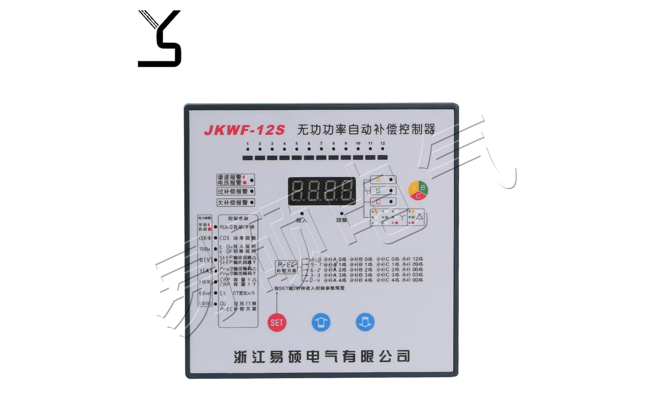 JKWF-12S无功功率自动补偿控制器